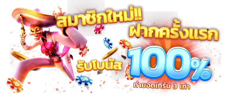 เศรษฐี168