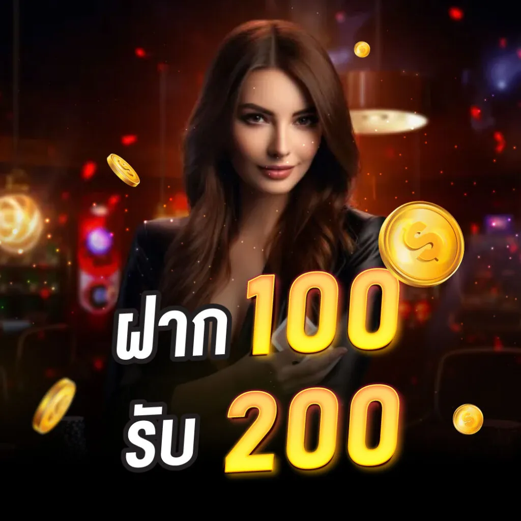 เศรษฐี168