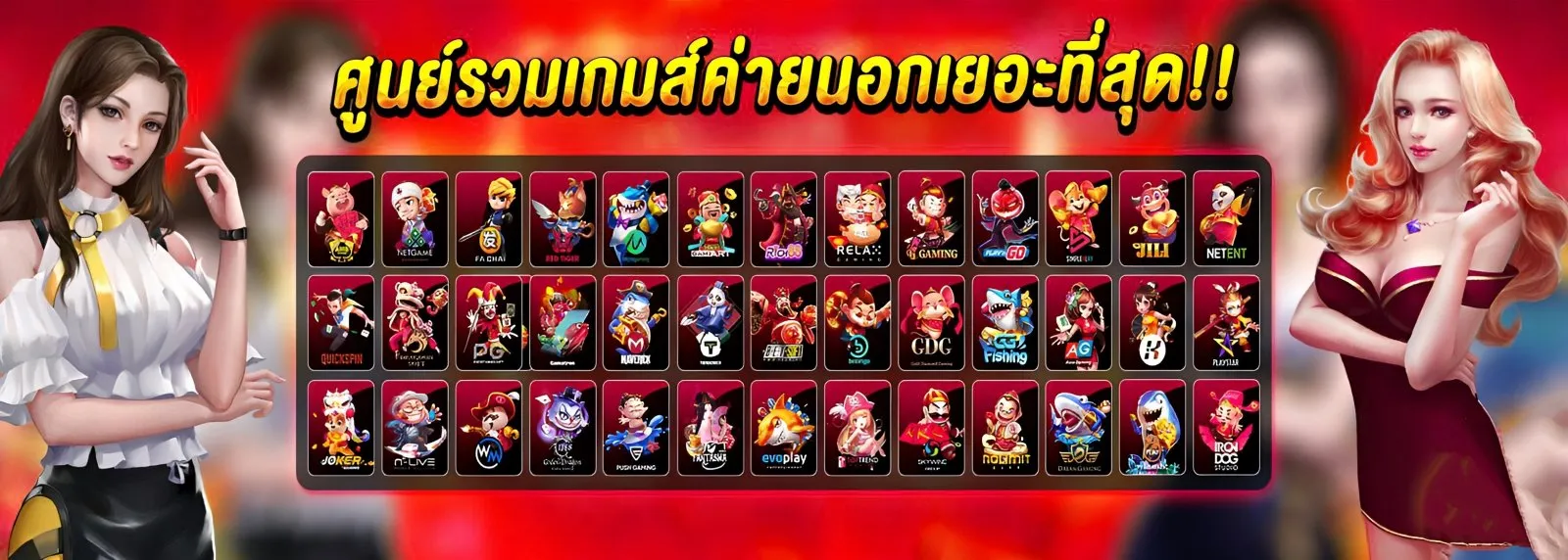 เศรษฐี168