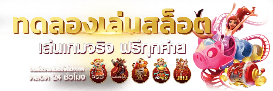 เศรษฐี168