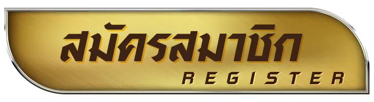 เศรษฐี168