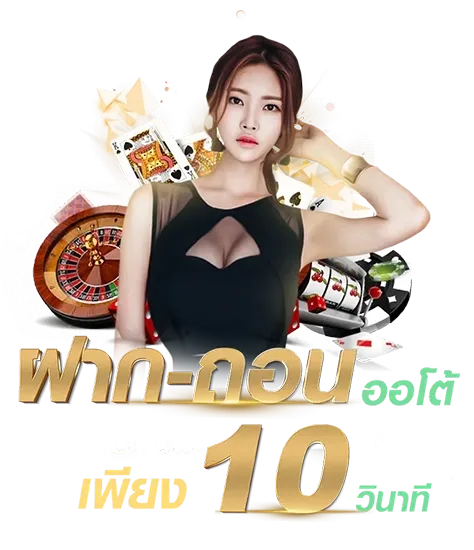 พา รวย 168 สล็อต